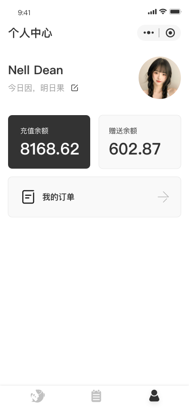好钓鱼微信小程序 - 截图 4