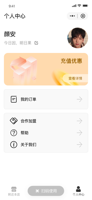 好钓鱼微信小程序 - 截图 7
